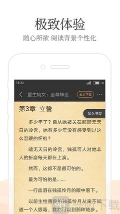 博鱼网页登录